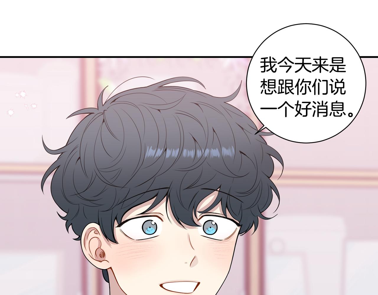 番外15 承诺一生9