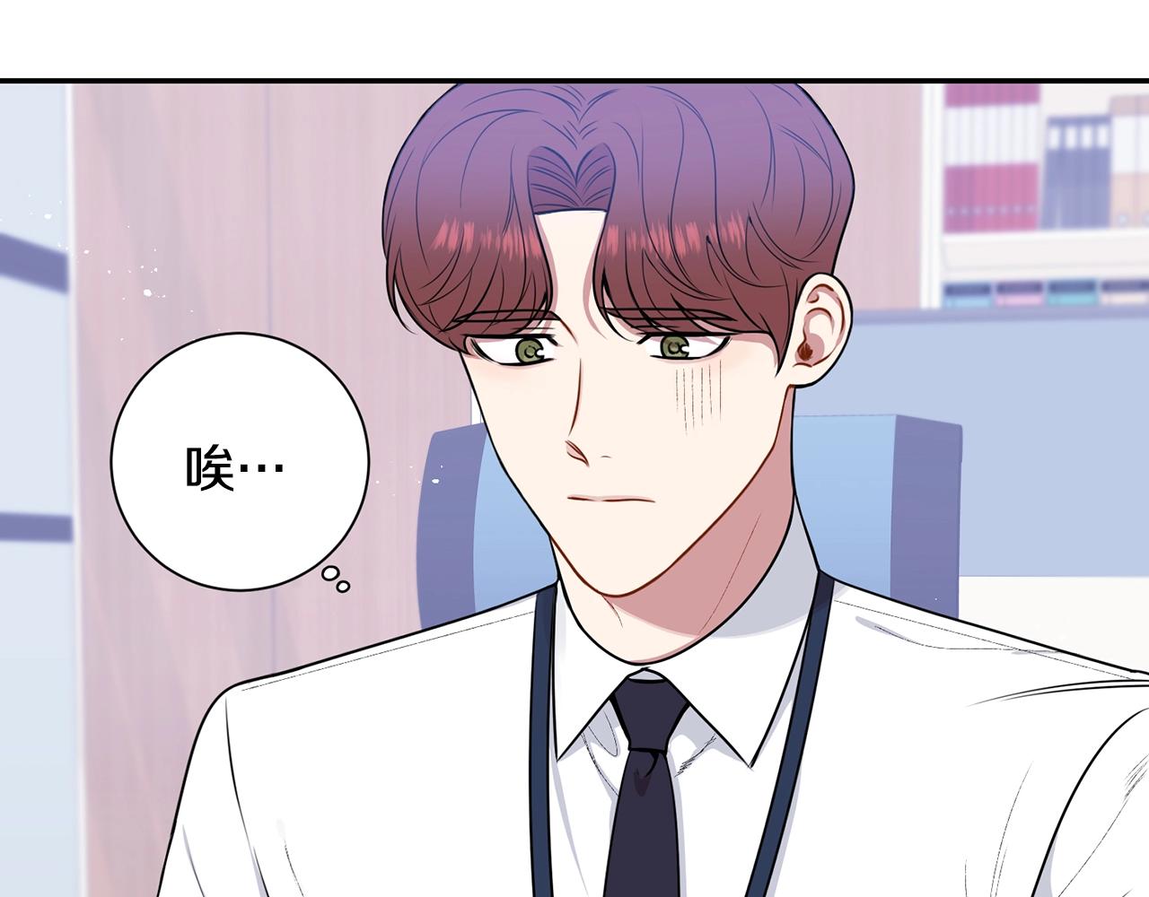 第31话 敲诈3