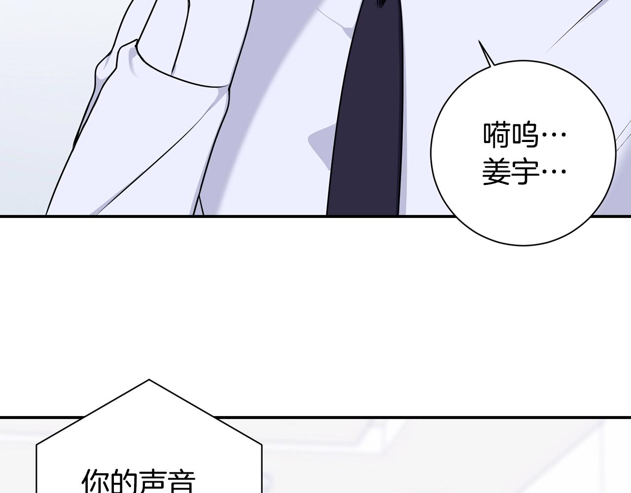 第31话 敲诈129