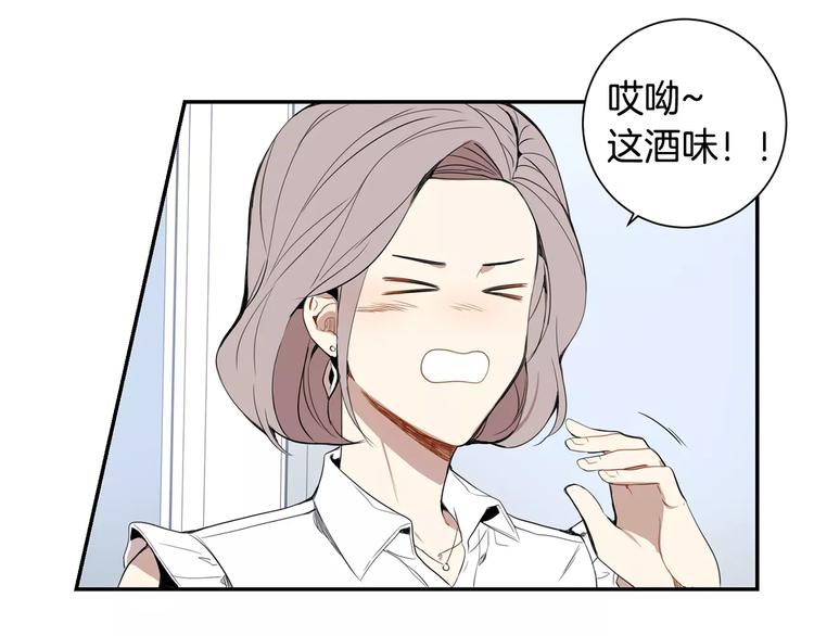 第24话 被发现！24