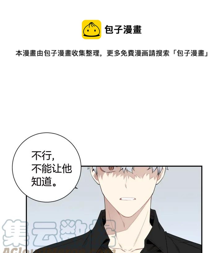 第26话 我从来不是最重要的人24