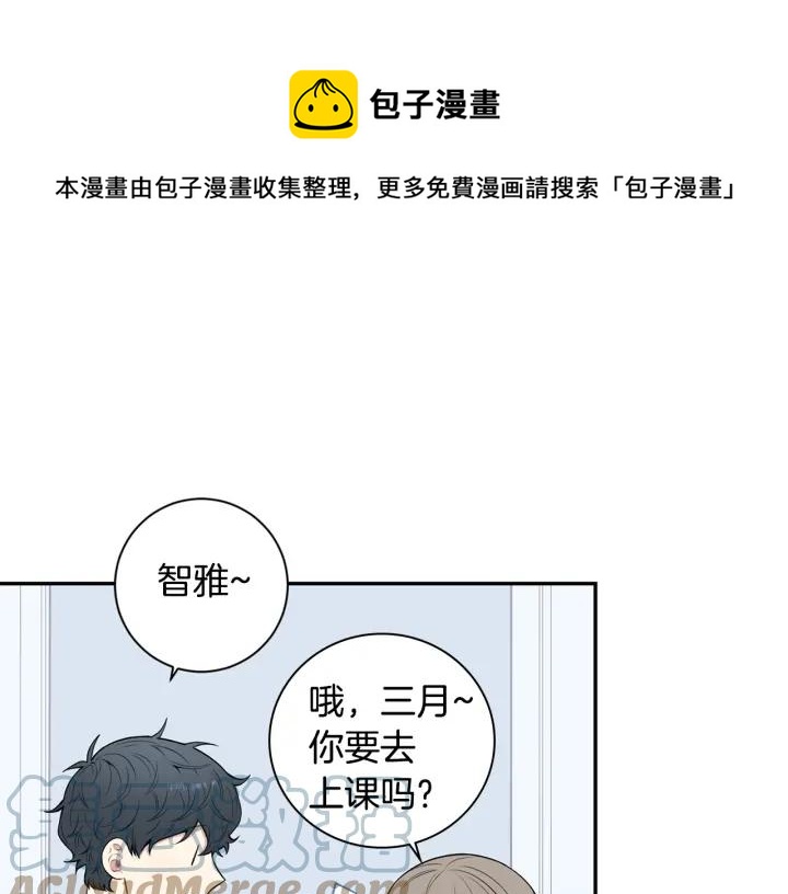 第20话 坦白8