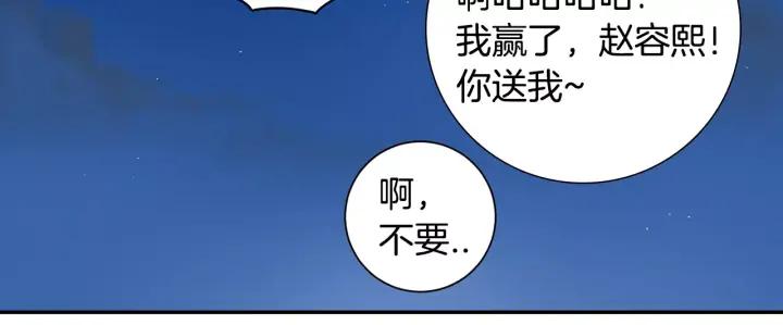 第二季 第6话 最棒的生日101
