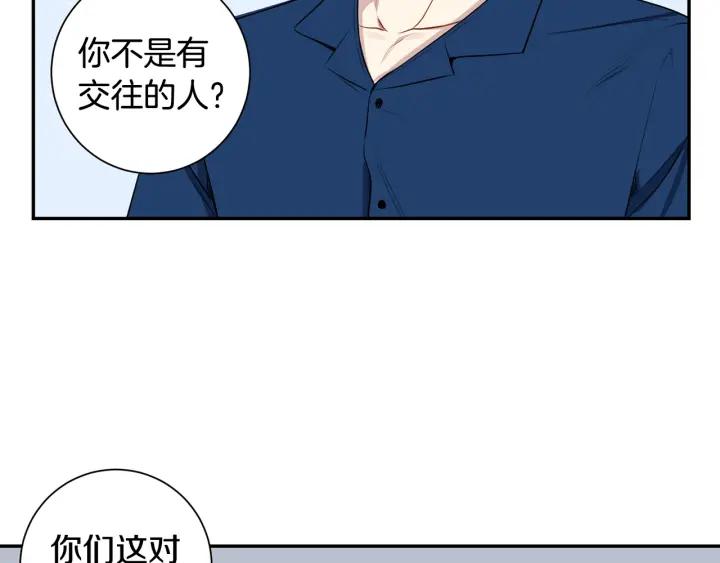 第21话 演戏试探59