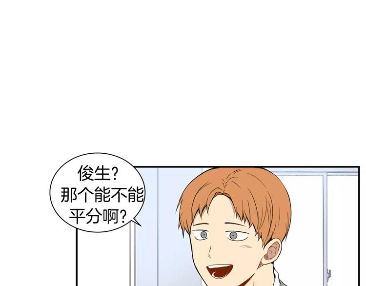第5话 危险的生日红包97