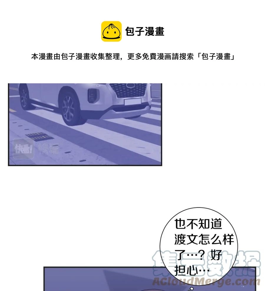番外9 同时被抓包92