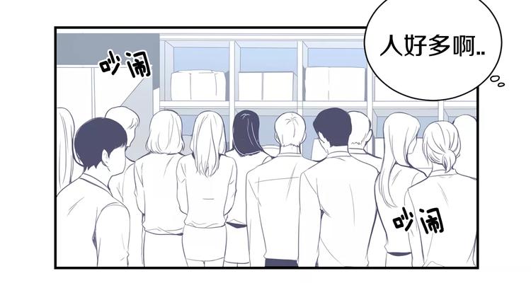 第8话 走在我旁边17