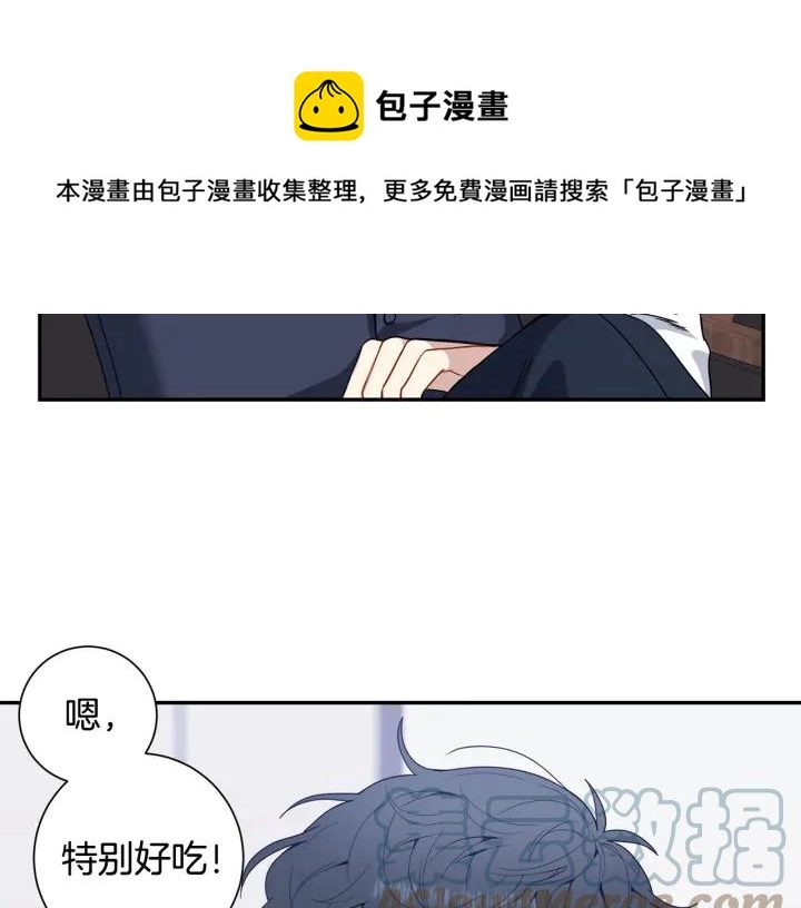 番外3 分公司！36