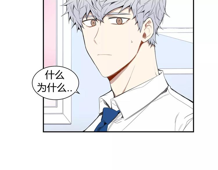 第17话 疼吗？14