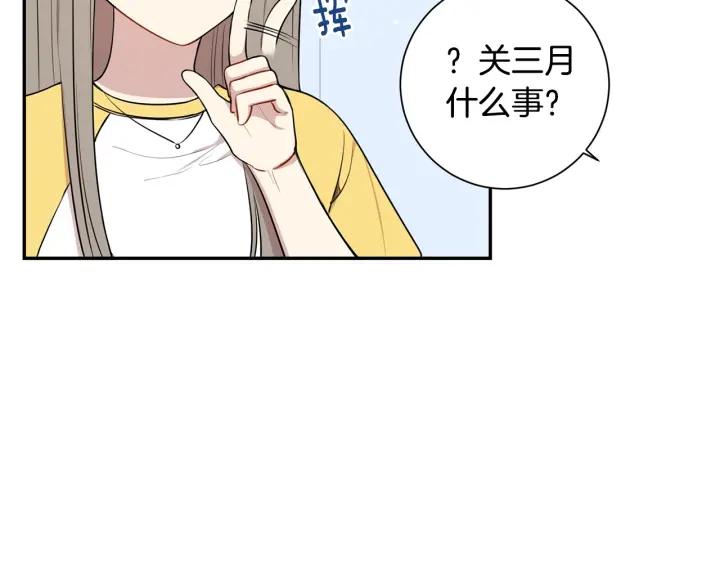 第21话 演戏试探57