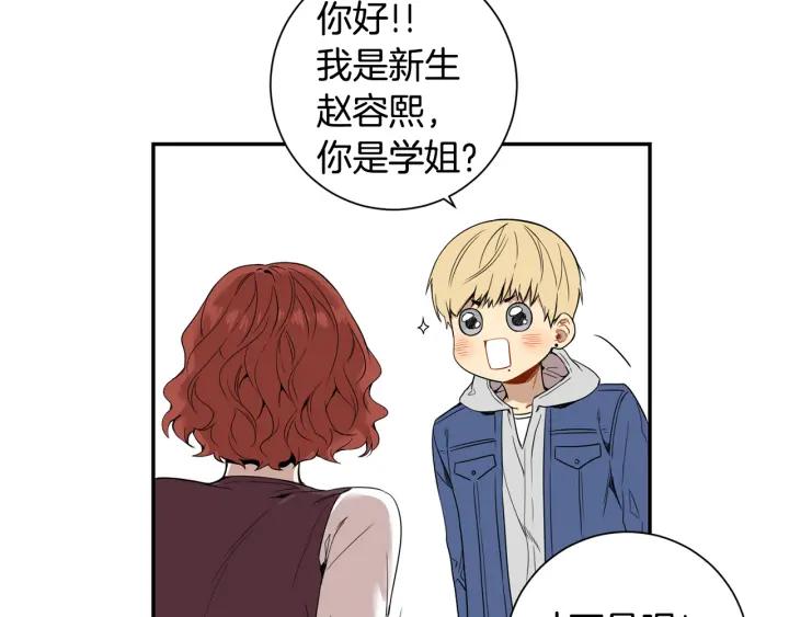 第二季 第4话 令人不安的分组61