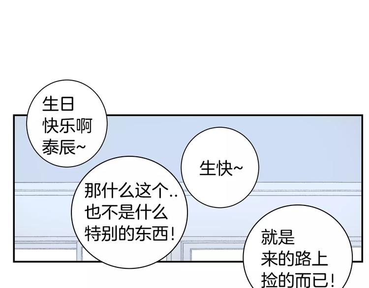 第23话 生日的二人酒局34