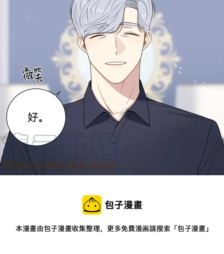 番外7 留宿60