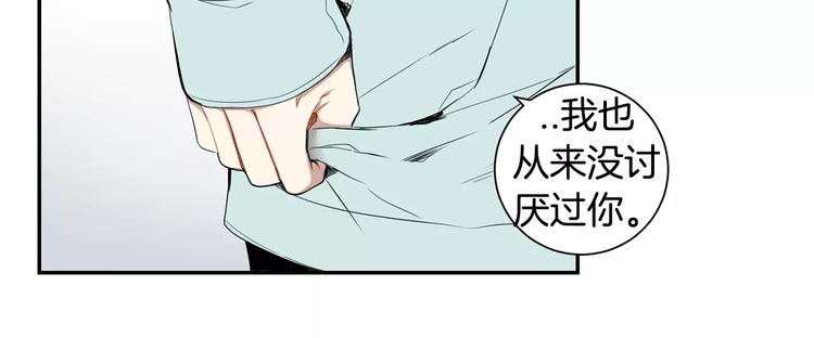 第12话 我们真的互相讨厌吗？35