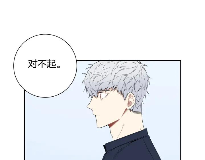 第31话 我来守护你们113