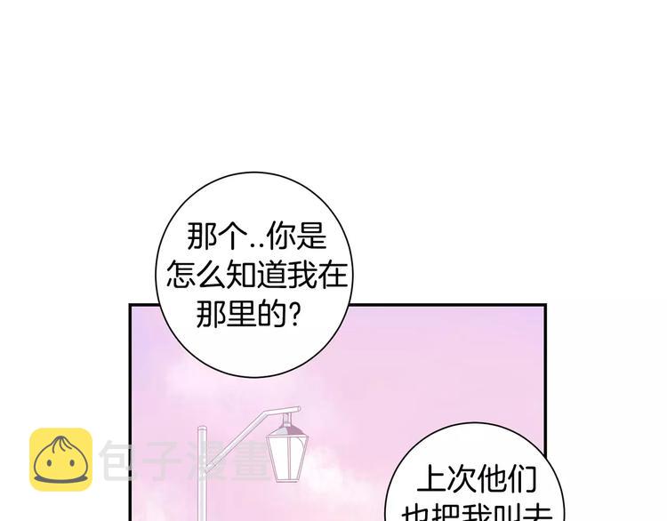 第15话 今天很帅50