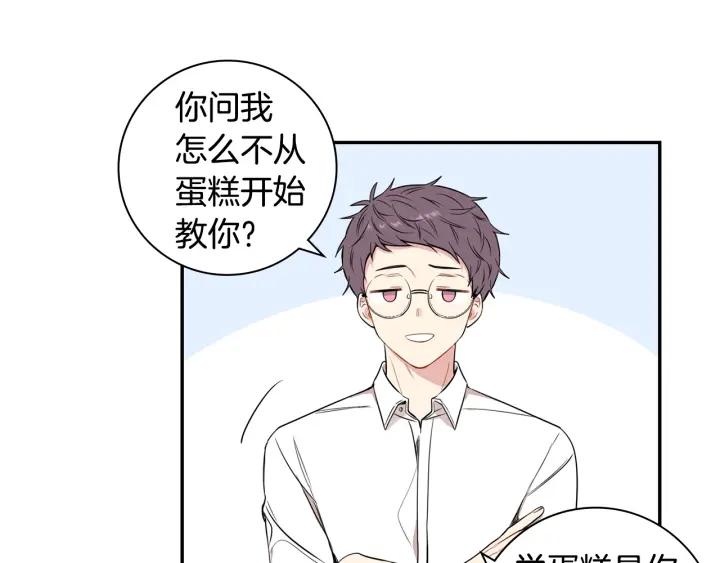 第13话 长胖了23