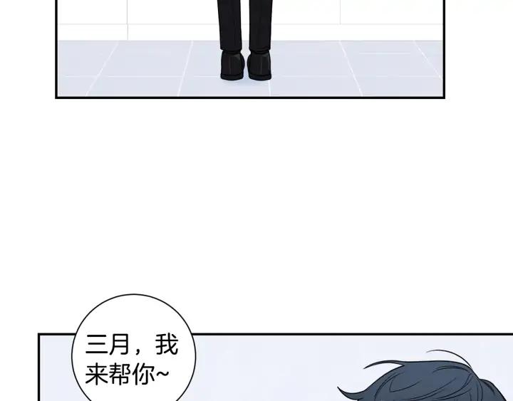 第四季第6话 上班的苦恼21