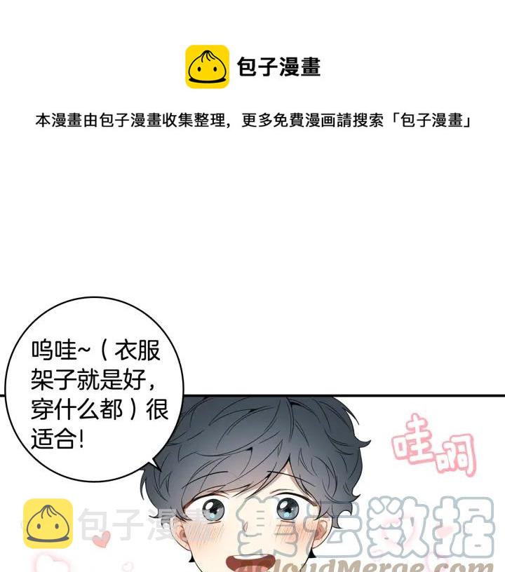 番外 圣诞节快乐~84