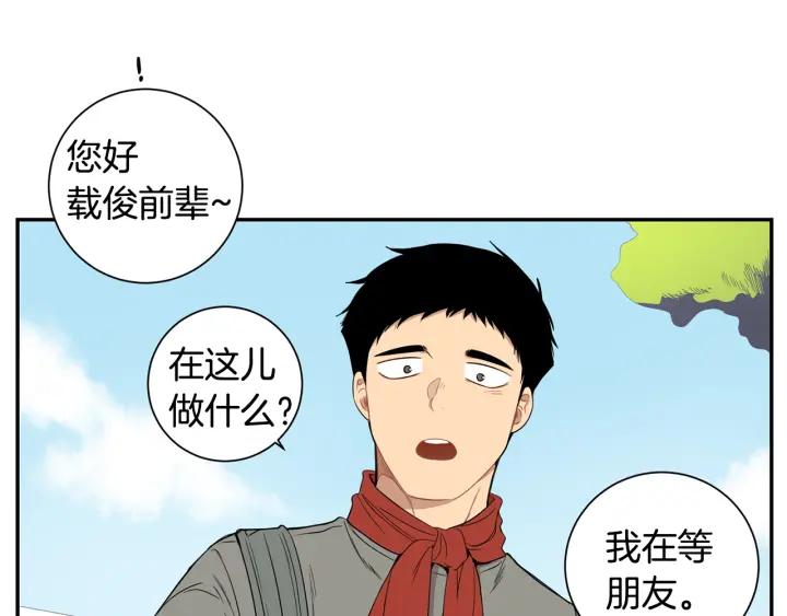 第二季 第13话 奇怪的学长90