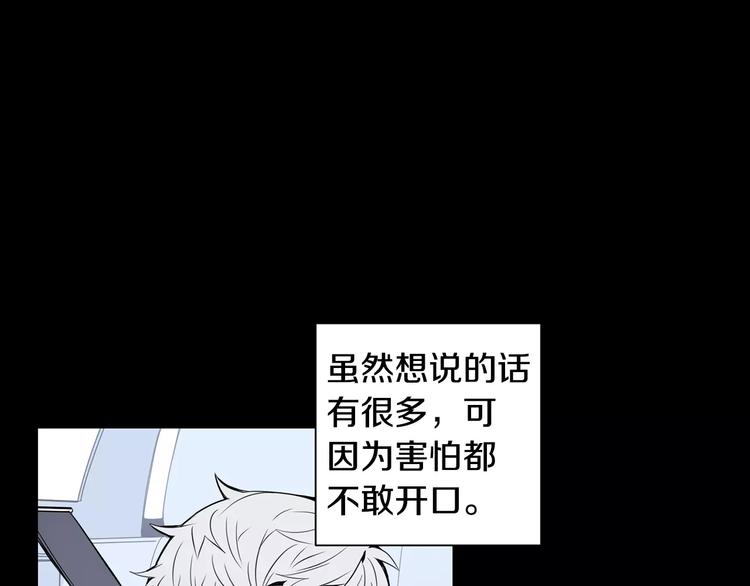 第20话 我们的第一次23