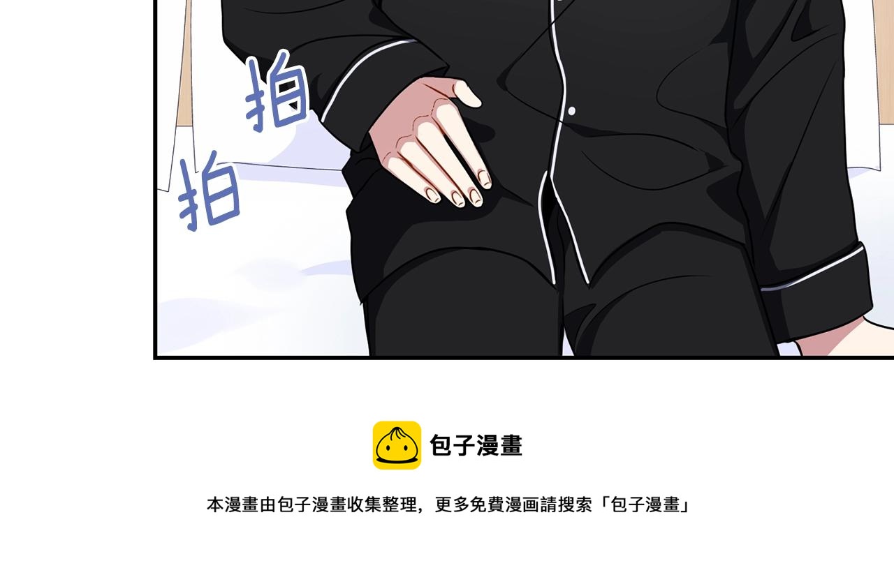 第30话 辞退？108