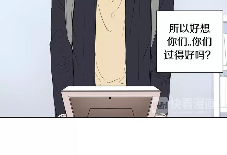 第5话 危险的生日红包17