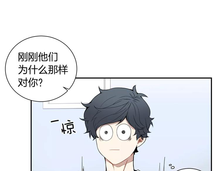 第7话 一起吃蛋糕68