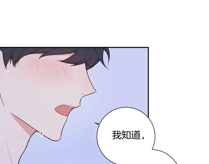 第19话 坦白心意34
