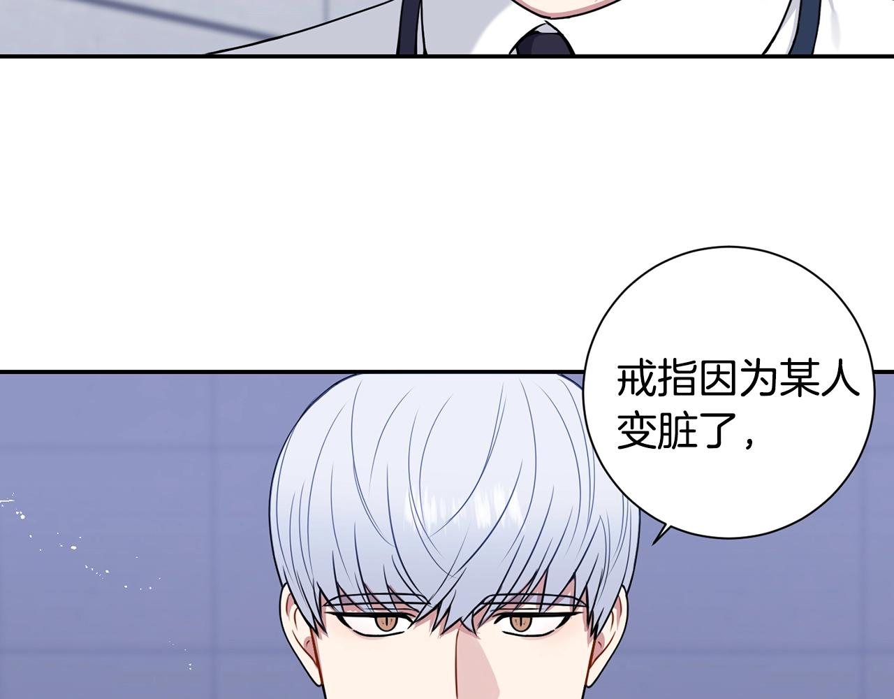 第31话 敲诈31