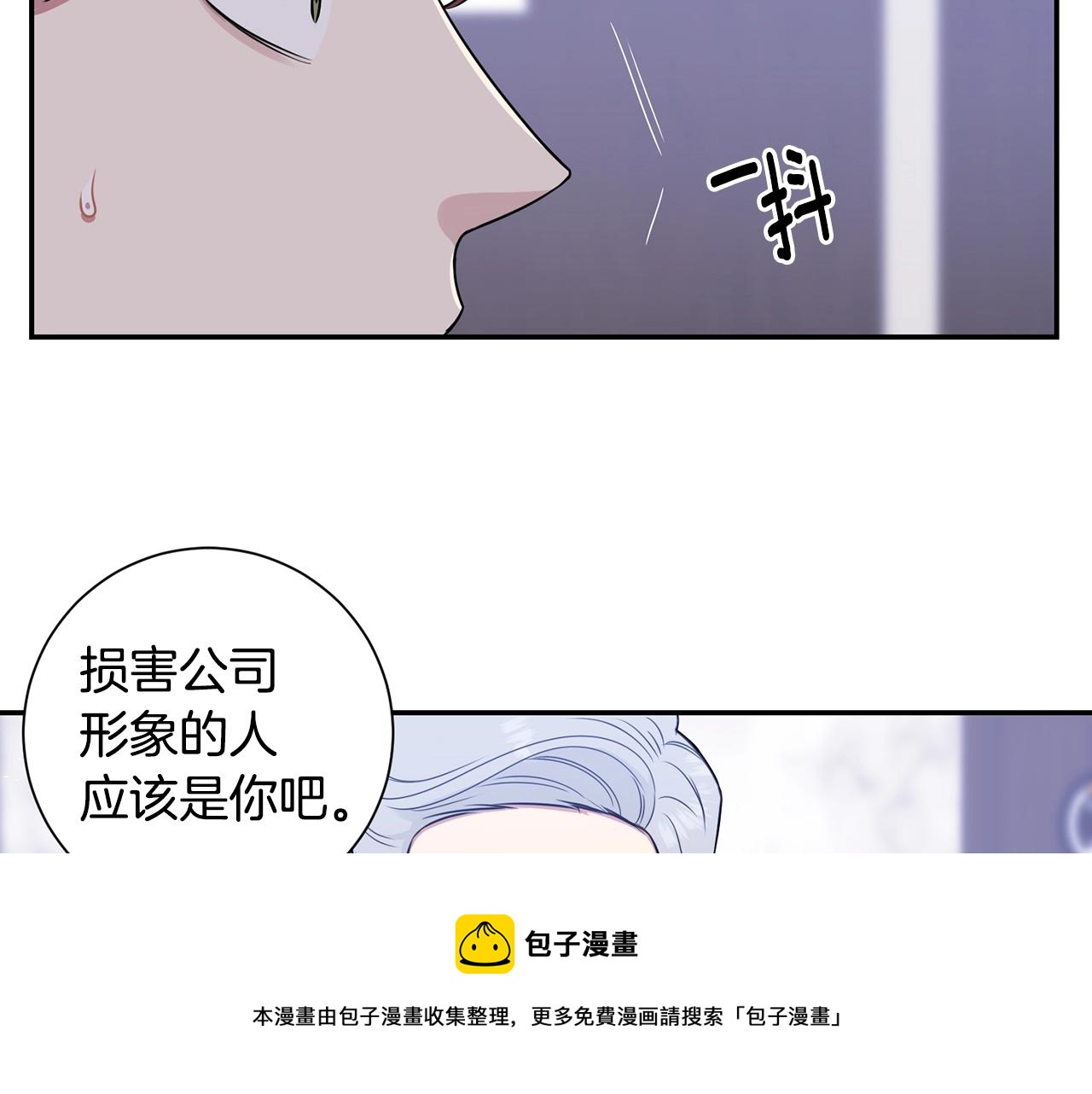 第31话 敲诈100