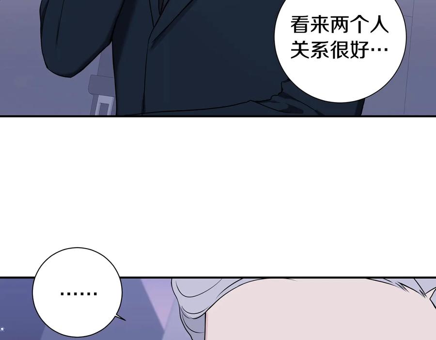 第15话 相亲13