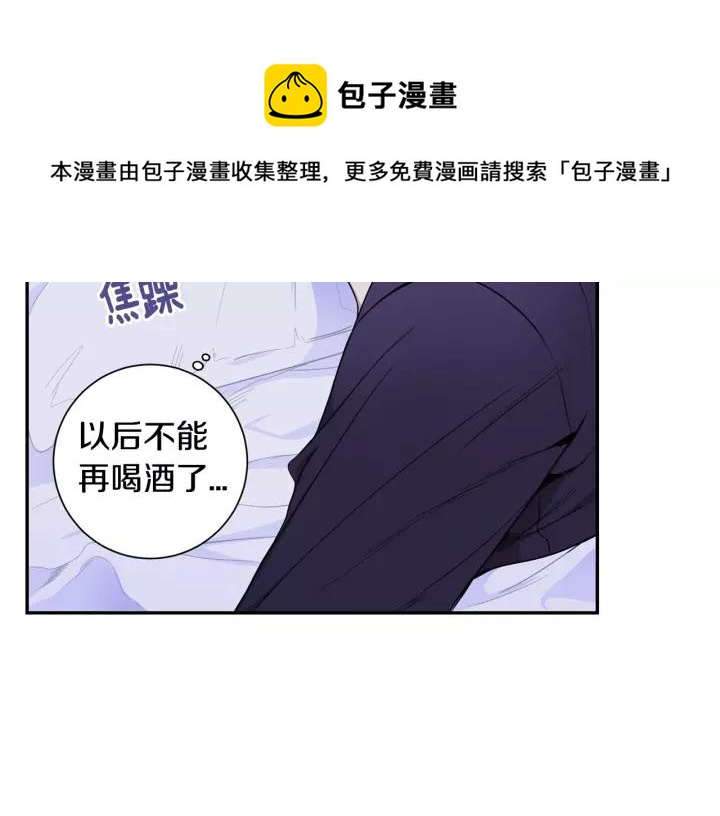 第9话 被戏弄了…40
