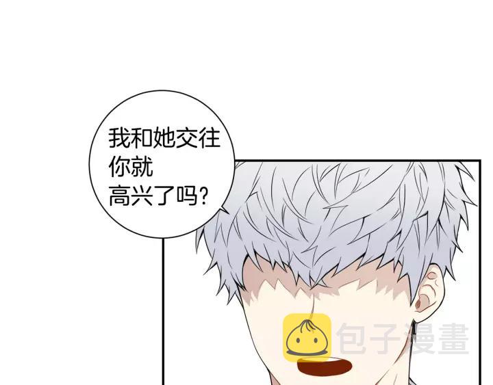 第二季 第8话 你撒过娇吗71