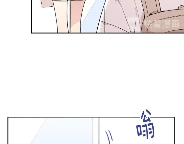第16话 三角误会91