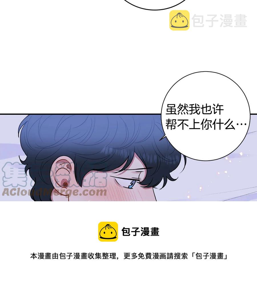 第四季完结篇 感谢你在身边60