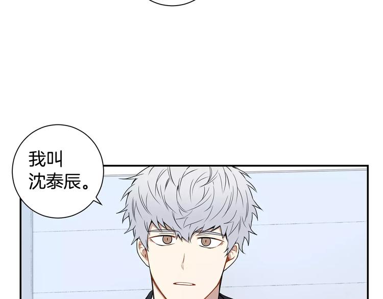 第二季 第3话 我能做的小事69
