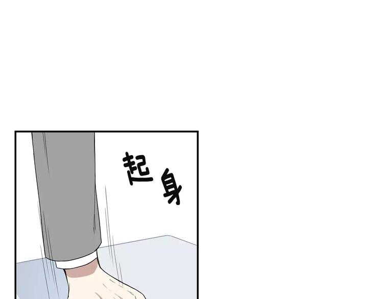 第1话 冰冷的关系88