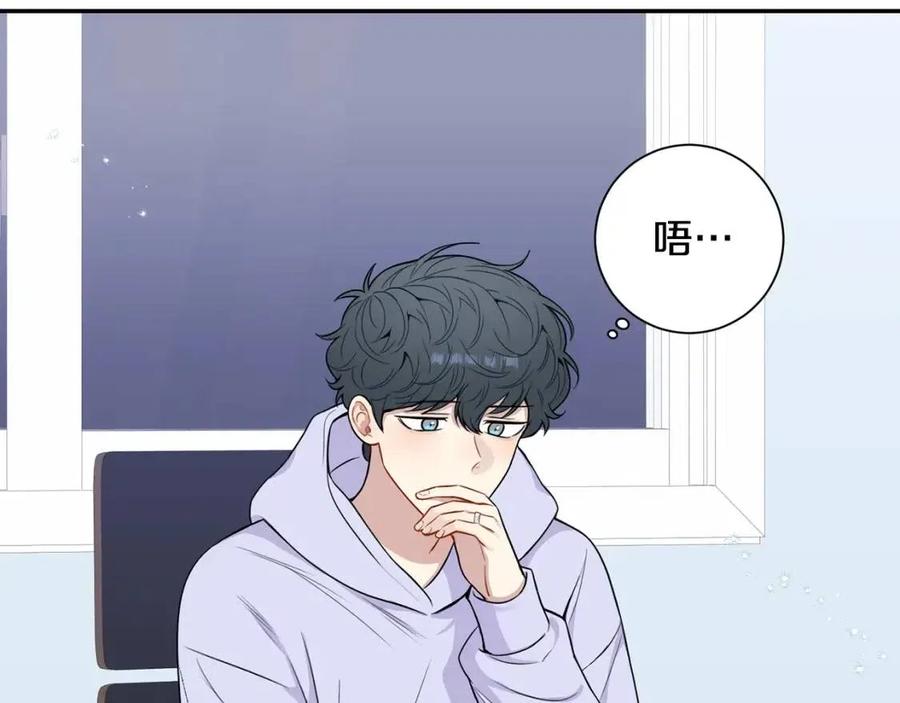 番外13 恋爱大拷问106