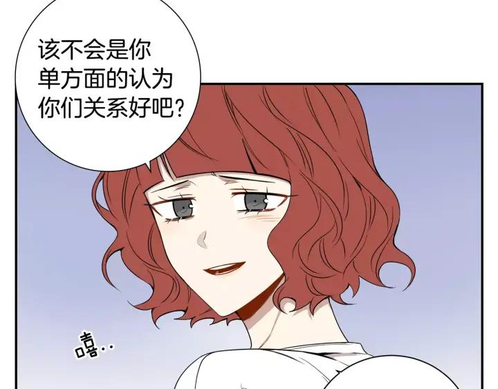 第二季 第9话 她真实的样子87