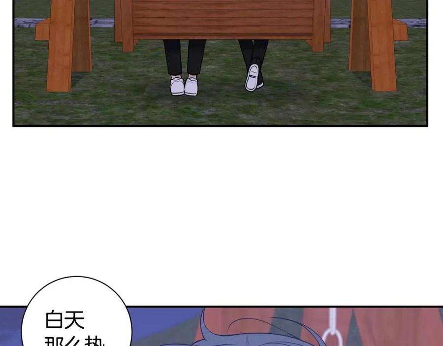 番外12 恋情被发现85
