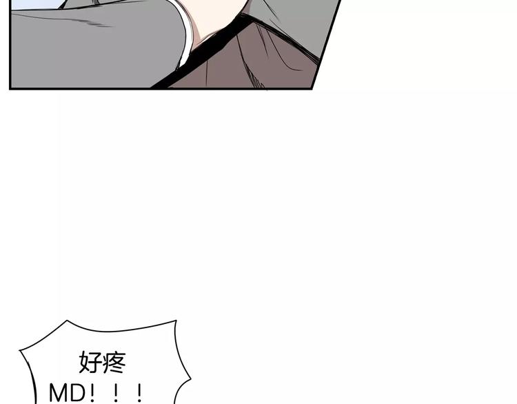 第14话 不准侮辱他98