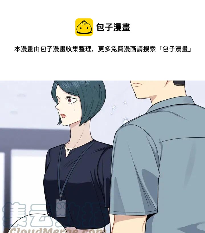 番外2 你是我的全部100