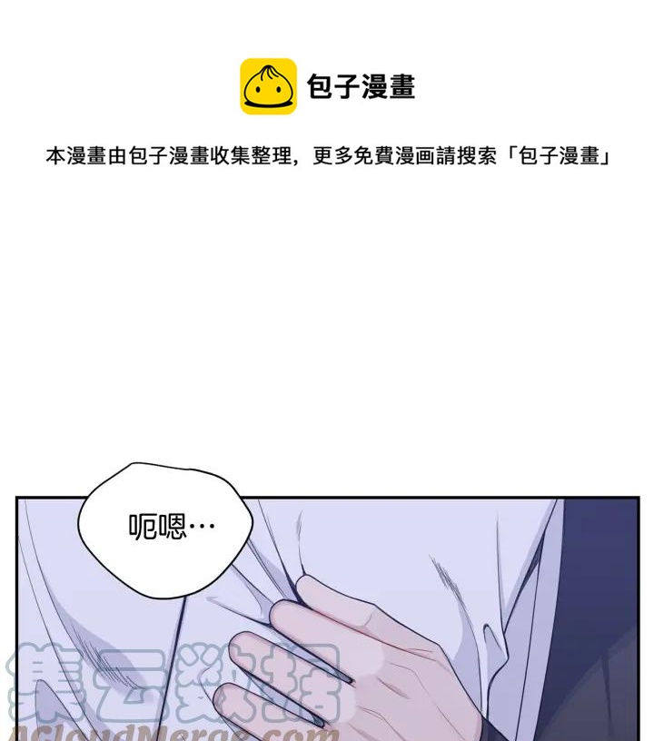 番外7 留宿108