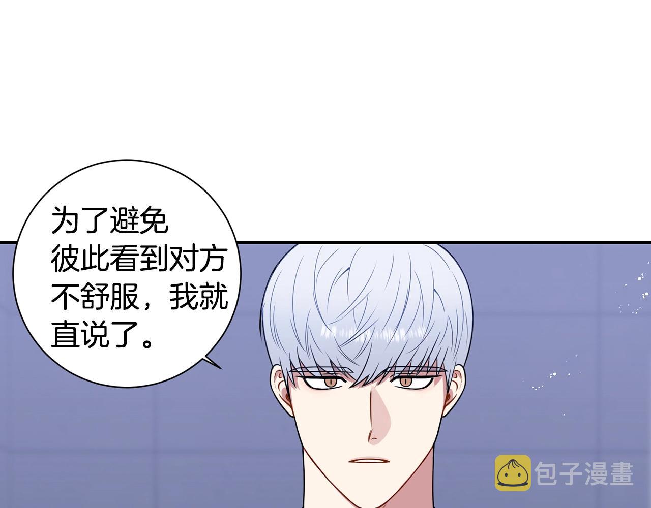 第31话 敲诈21