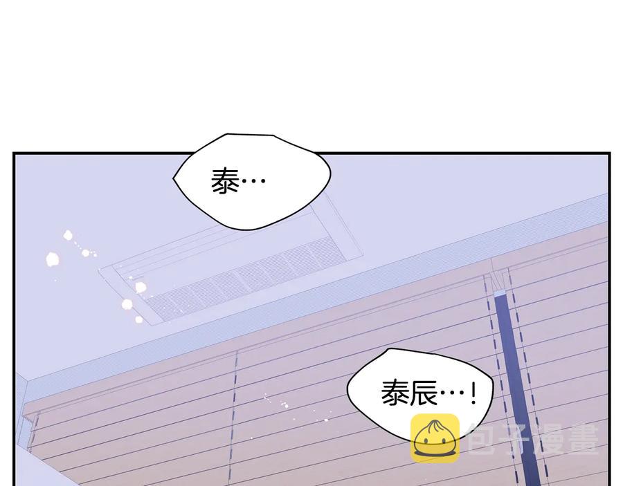 第四季完结篇 感谢你在身边45