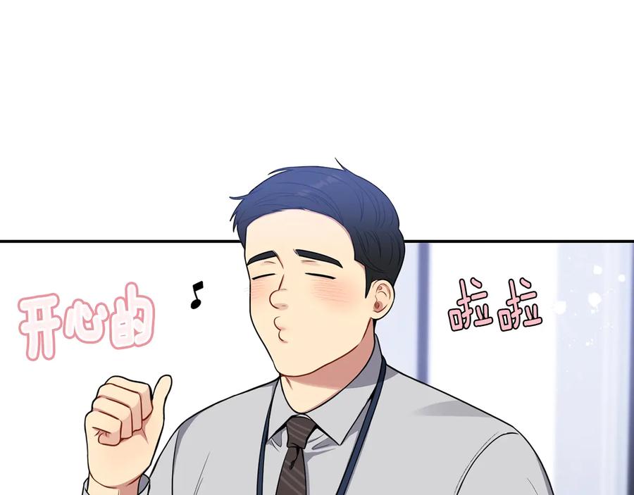 第21话 为什么告诉他？37