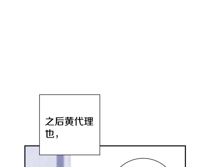 番外5 被欺负了58