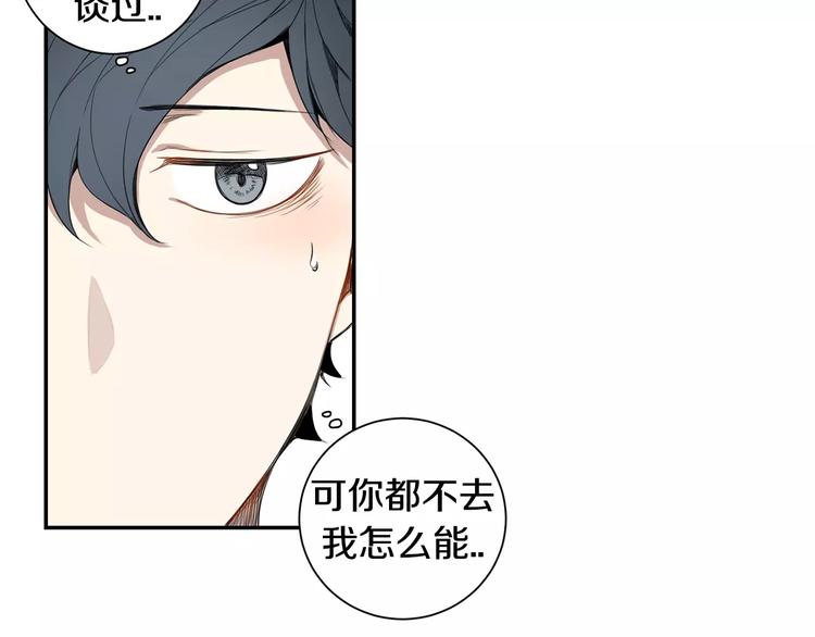 第11话 好近78