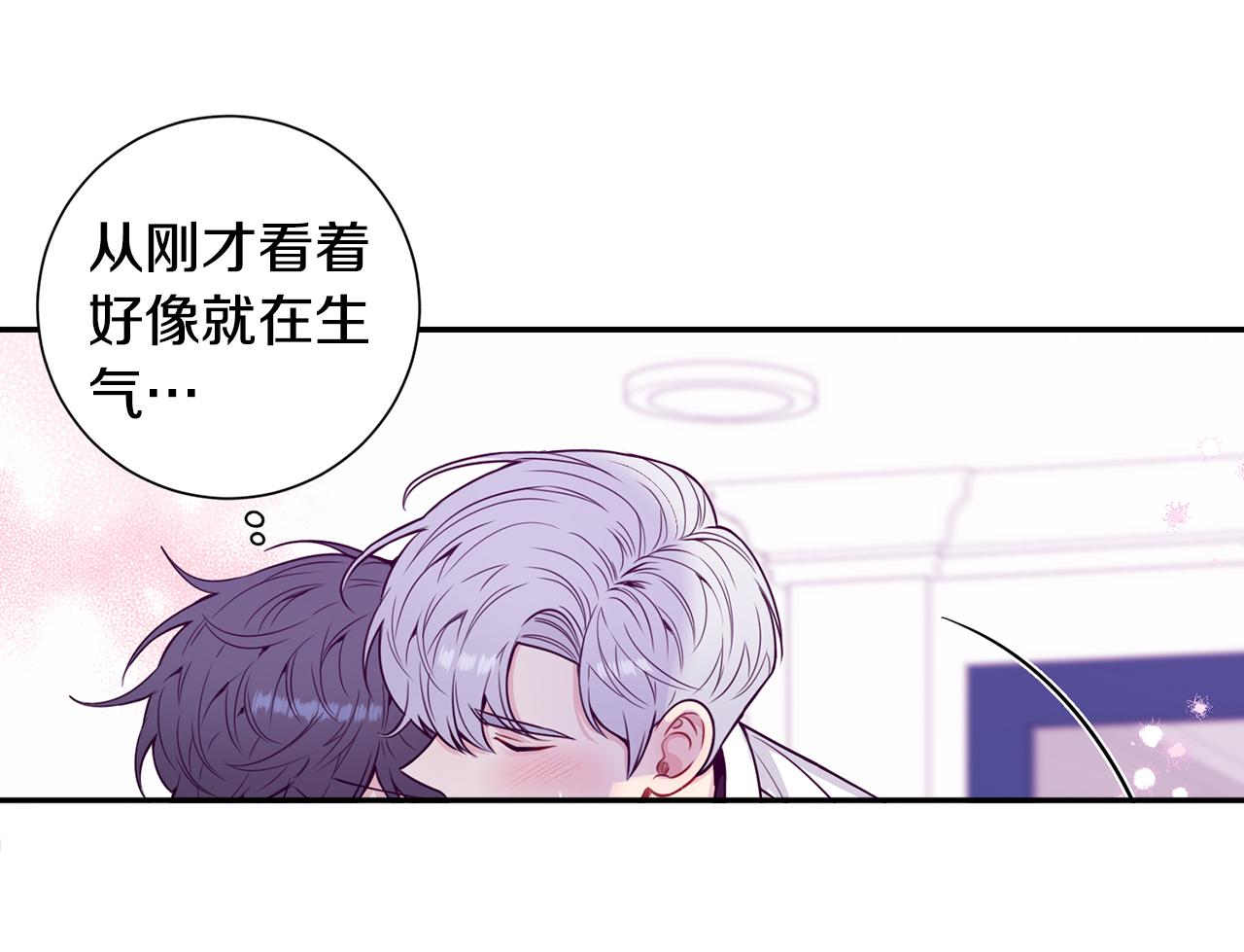 番外18 我是真的很爱你21
